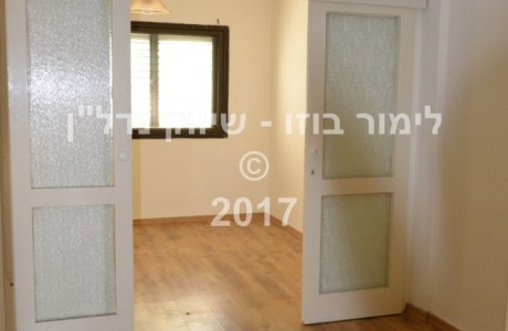 Ma'Agaley Yavneh, Katamonim - SOLD!!